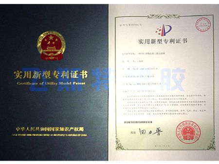 點擊查看詳細信息<br>標題：實用新型專利證書 閱讀次數(shù)：2558